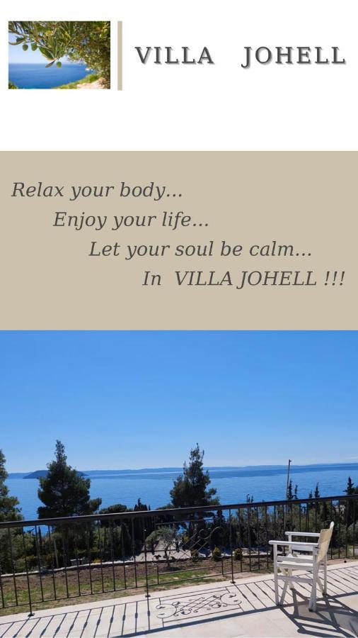 Villa Johell 네오스마르마라스 외부 사진